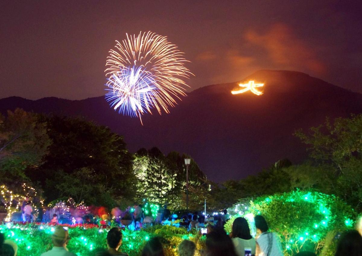 スタジオーネ 箱根強羅 West - Stagione Hakone Gora West 아파트 외부 사진