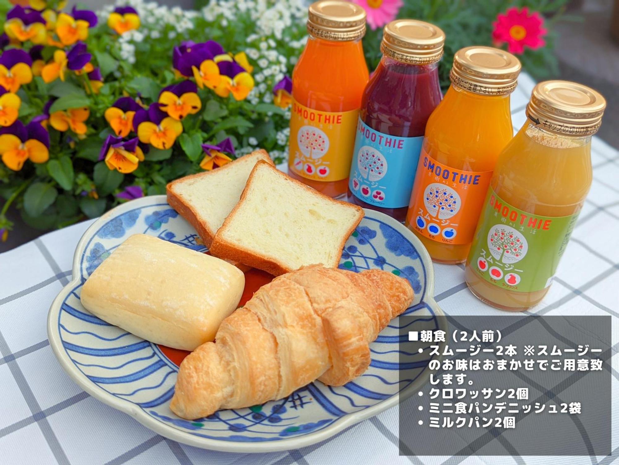 スタジオーネ 箱根強羅 West - Stagione Hakone Gora West 아파트 외부 사진