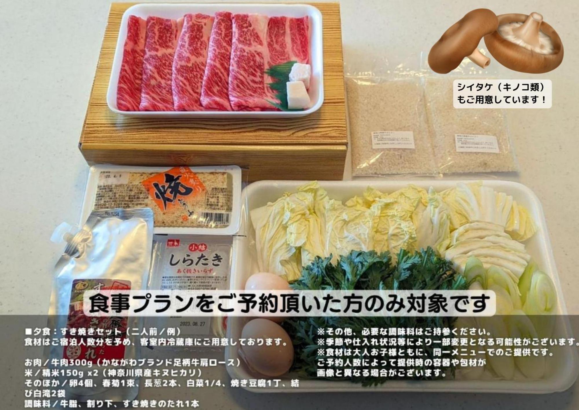 スタジオーネ 箱根強羅 West - Stagione Hakone Gora West 아파트 외부 사진